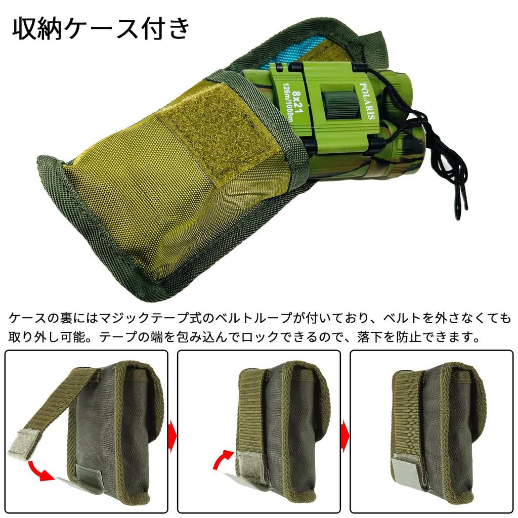 POLARIS Military Binoculars with 8x Special Case Distance Scale Reticle, Included, Aiming, Measurement,