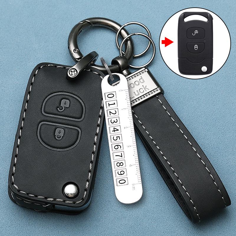 Styling Mouldings New Simulated Leather Car Key Cover Remote Fobs Key Case Protector Keychain Holder For FAW JH6/J6P/J6L Auto Ac