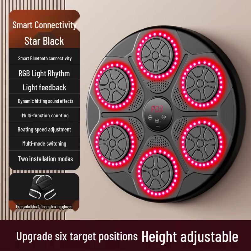 WEZHO Smart Home Music Boxing Machine