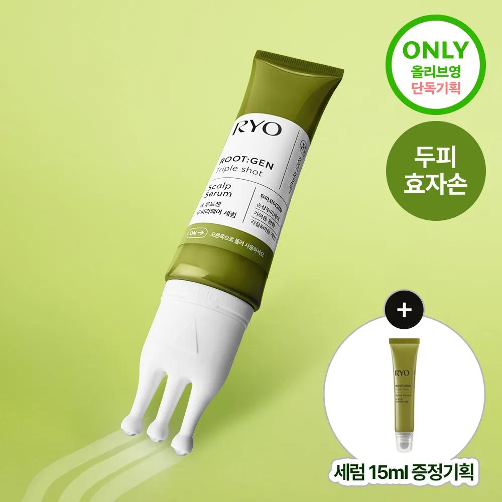 Ryo Root:Gen Triple Shot Scalp Serum 60ml Set (+Serum 15ml)