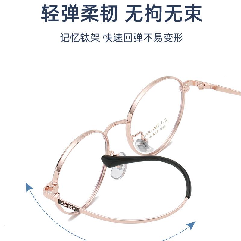 Ochelari cu Rame Ultralight din Titan Pur Cadru pentru Miopie Placare IP în Vid Anti-Lumină Albastră Decolorare Metal B Titan