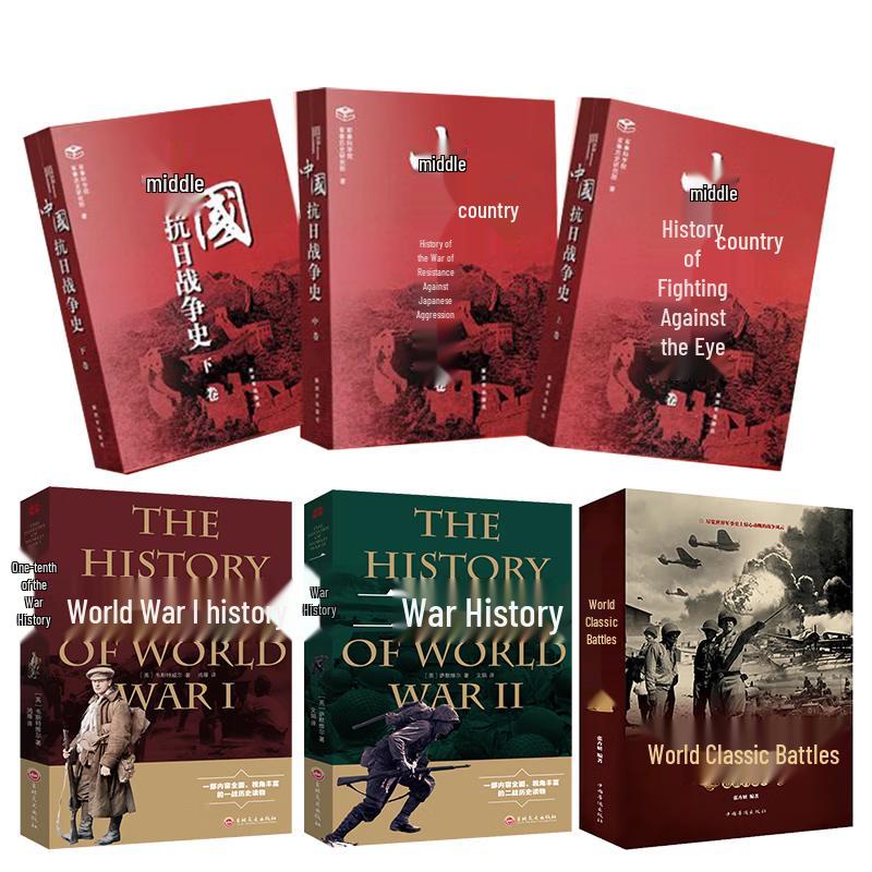 World War & China Anti-Japanese War History Book Set
