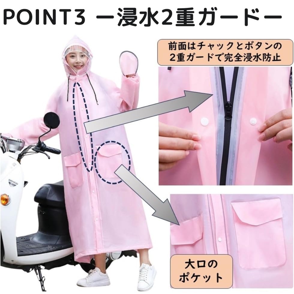 Bicycle Raincoat with Double Brim and Transparent Face Guard Keeps Your Face Comes with Storage Large Long Large Transparent Sun Guerrilla Heavy and