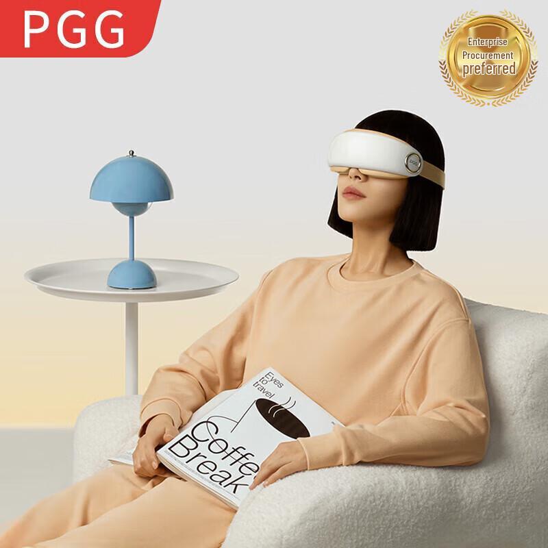 PGG Steam Hot Compress Eye Massager