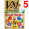 Rohto Gold 40 V Contact Mild 20ml For Contact Lenses Eye Drops Indications: - Blurred Vision (e.g., When There Is Excessive Eye Discharge) - Eye Fatig