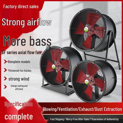 SF 220 Powerful Industrial Axial Exhaust Fan