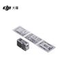 DJI Osmo Action 4/3 Body Protection Sticker (CN Version)