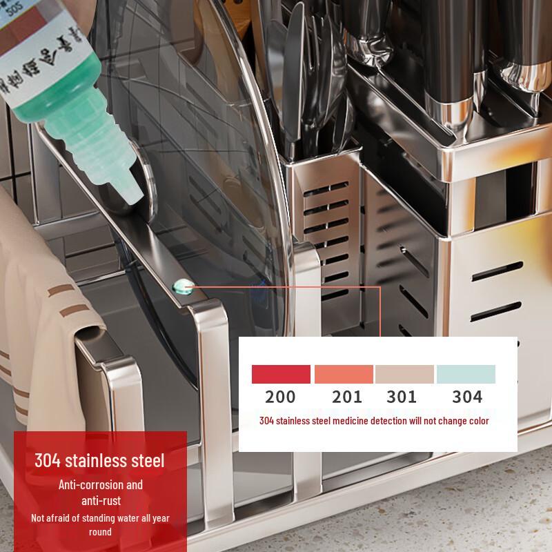 Yingbai 304 Stainless Steel Multifunctional Kitchen Storage Rack