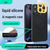 ESR Magnetic Liquid Silicone Case for iPhone 16 Pro Max