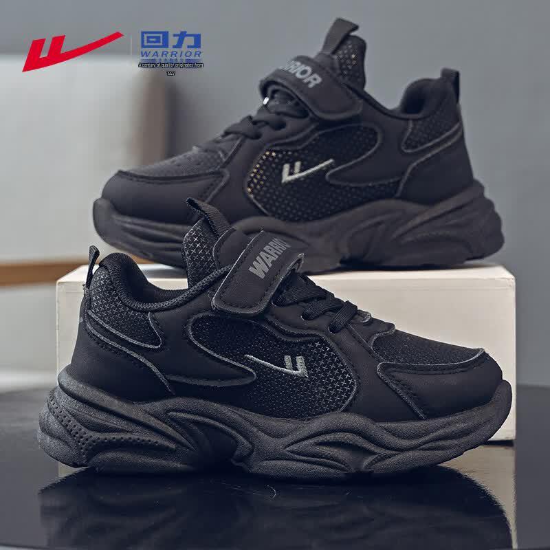 Warrior Unisex Kids  Breathable Hook-and-Loop Sport Shoes WZ(CL)-1022 33