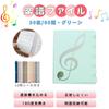 Sheet Music File, A4, 20 sheets40 sides, 30 sheets60 sides, 5 colors, direct writing, double-page spread, large capacity, anti-reflective, waterproof