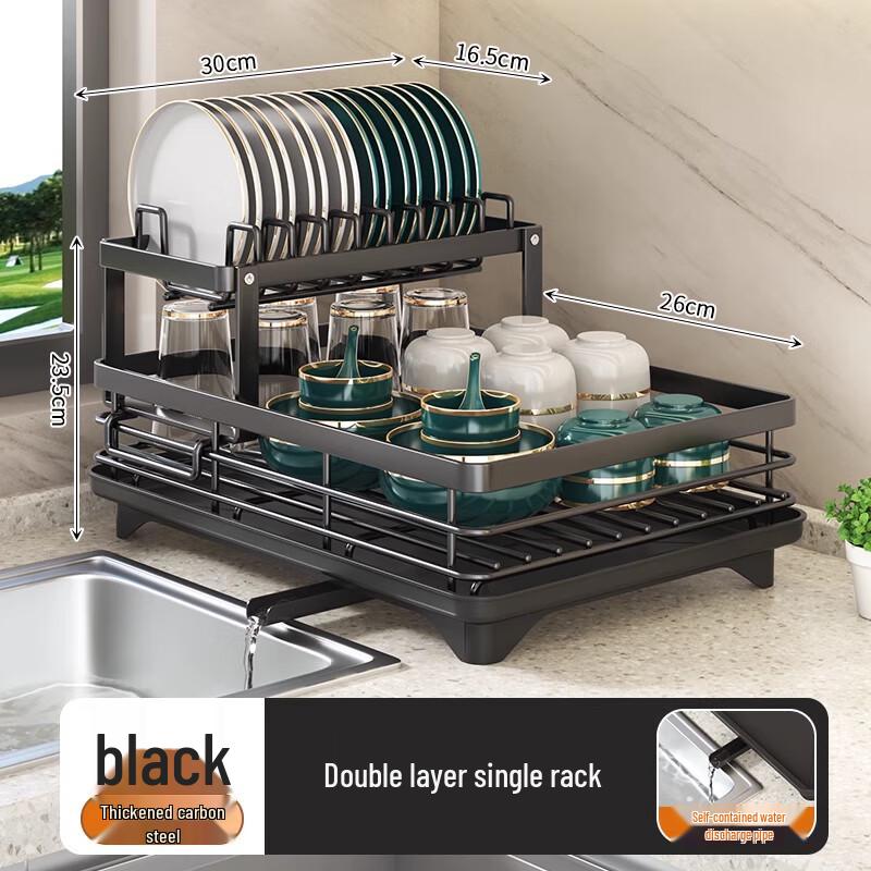 Cloud Frost Kitchen Double-Layer Dish Drying Rack