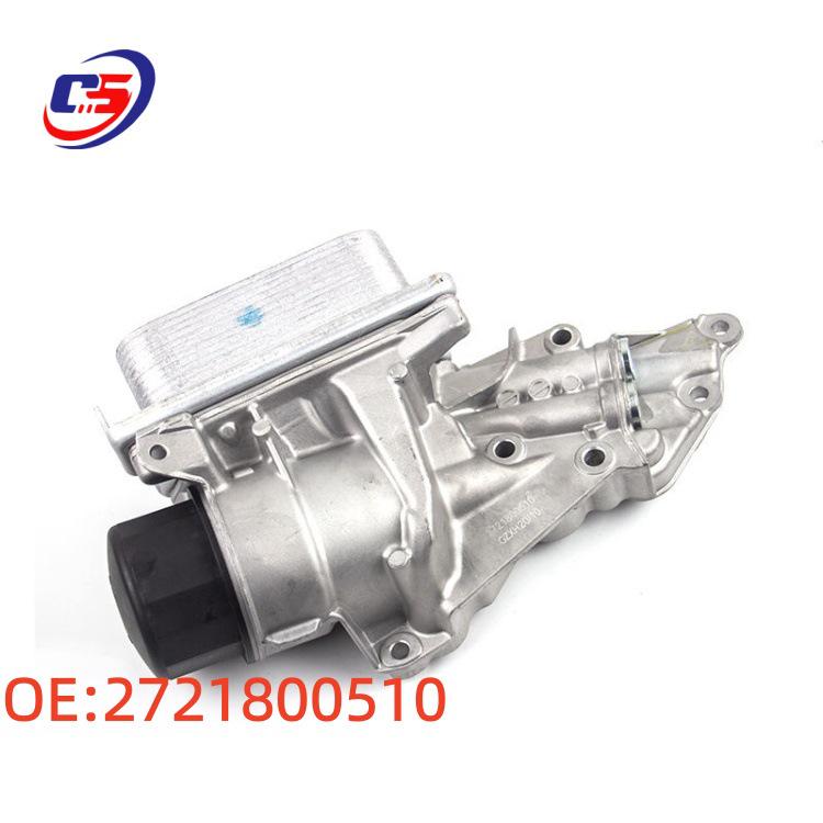 Aluminum Oil Cooler/Radiator for Mercedes-Benz W203/W204