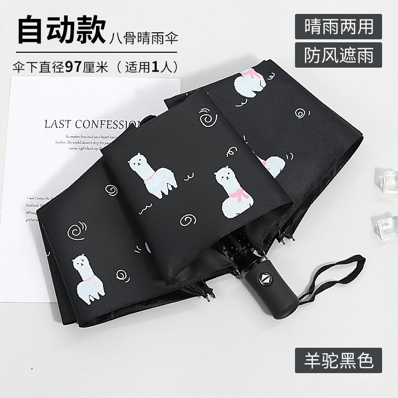 Kinder Sonnenschirm umgekehrt Wetter und Regen Schirm Vinyl Automatik Cartoon Sonnenschirm Sonnenschirm Schirm