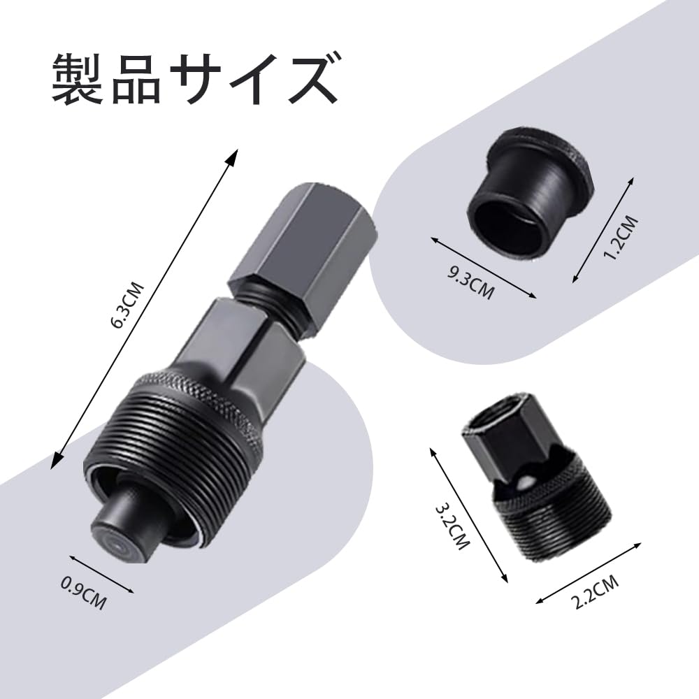 Cotterless Crank Special Tool Pulley Removal Crank Removal Removal Bike