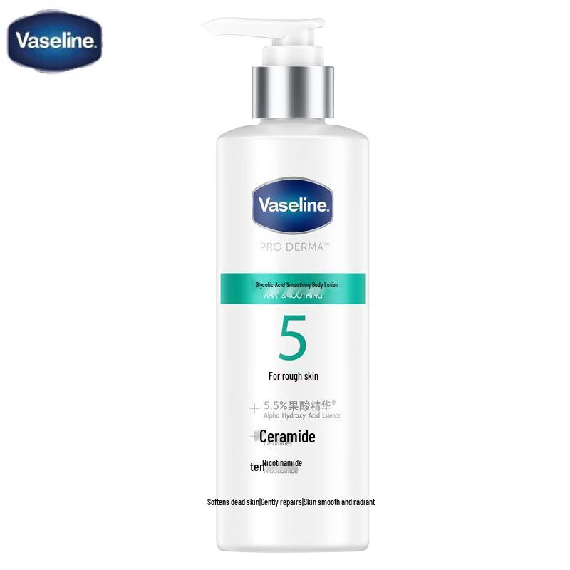 CeraVe Ceramide Cream & Vaseline AHA Body Lotion Set