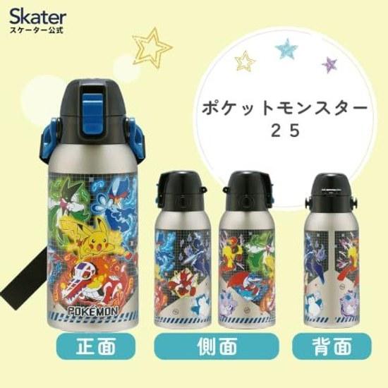 Skater water bottle children direct drinking 600ml Pokémon 25 boys insulated stainless steel lightweight type sports kids jug STCH6-A.