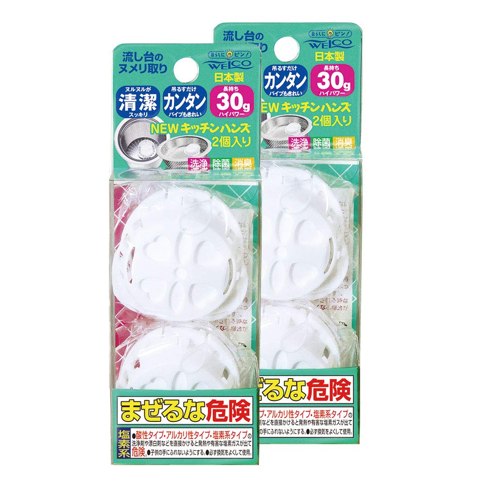 

Набор из 2 предметов Kitchen Hands 2P [Оптовая покупка]