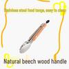 Beechwood-Handled Stainless Steel Food Tongs for Grilling and Serving Steak, Bread, and Cooked Meats.