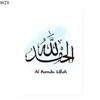 Modern Islamic Allah Muslim Wall Art Blue Peony Flower Pictures Canvas Painting Prints And Posters Islam Home Decor Posters