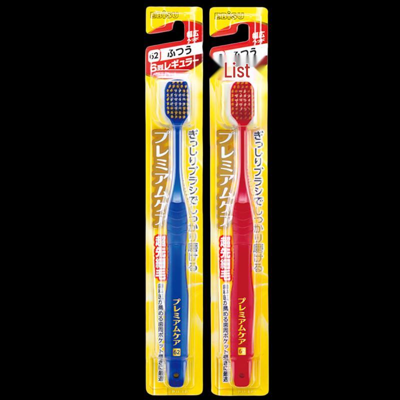 EBISU 48-Hole Wide Head Toothbrush - 2 Pack