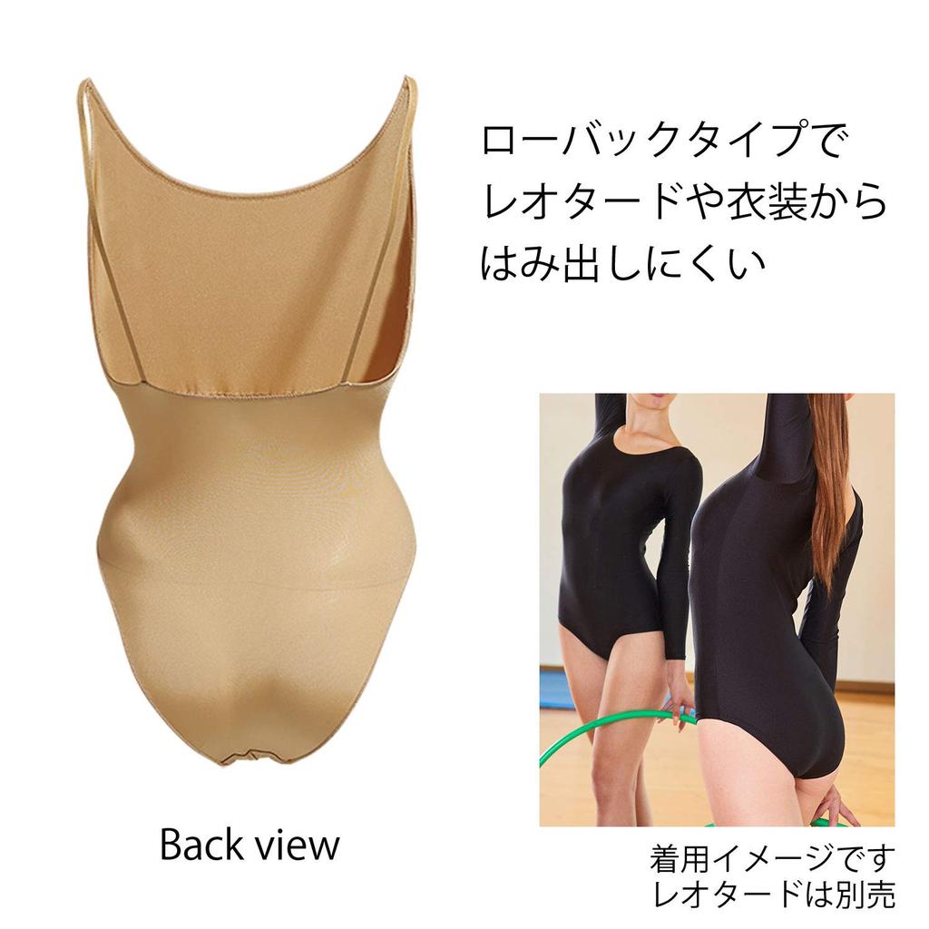 Undo Body Foundation Beige M P540-56