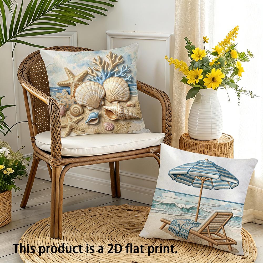 1pc Coastal Throw Pillow Covers Tropical Beach Surf Seashell Summer Outdoor Decorative Cushion Cases Cushion cover