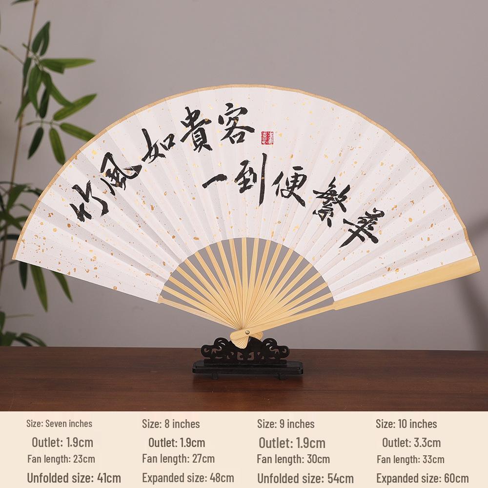 Chinese Style Blank Xuan Paper Folding Fan - Calligraphy Fan for Men & Women