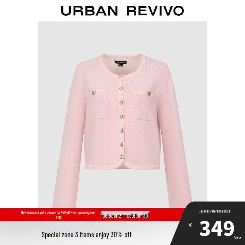 

Элегантный вязаный кардиган UR для женщин L