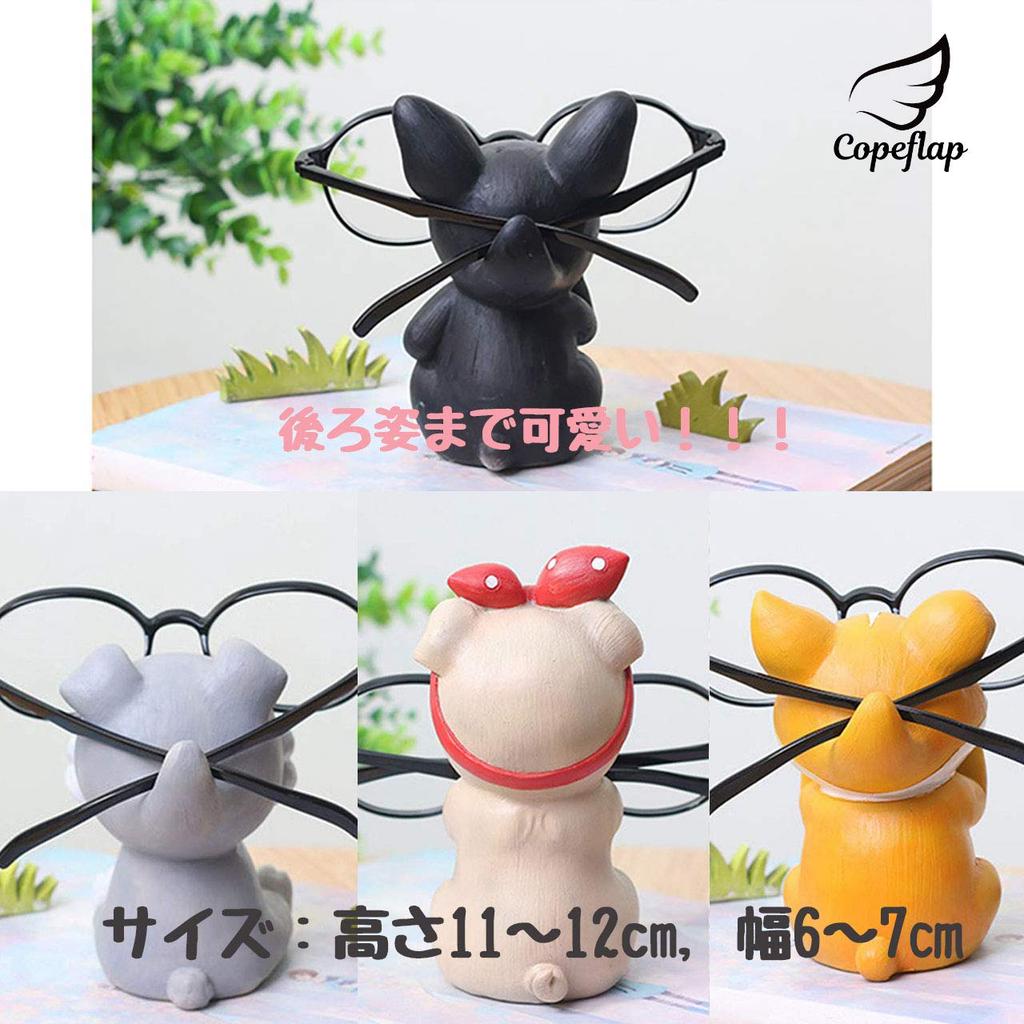 Copeflap Glasses Glasses Desktop Glasses Stand Stand, Holder, (Pug)
