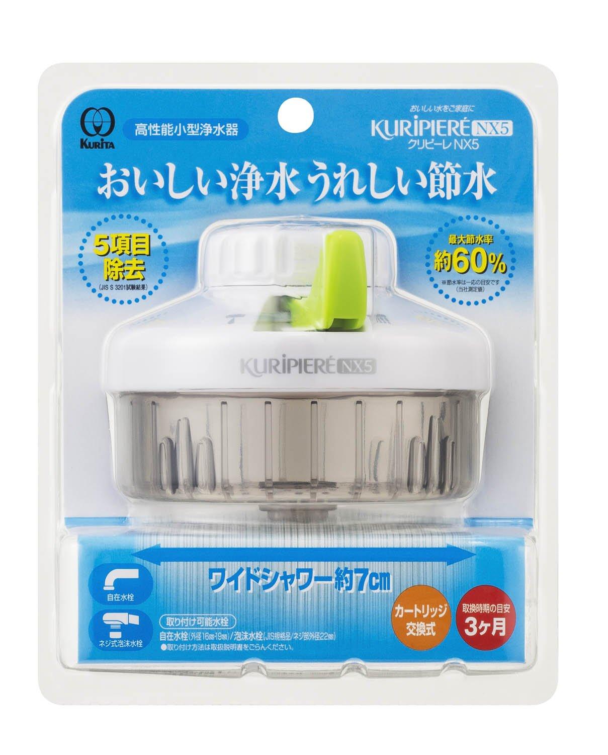 

Kuritac High Performance Small Water Purifier Kuripile NX5 Green 030647 REN5G-3064 зелений