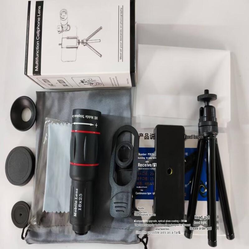 Miling 18x25 Monocular Telescope for Smartphone Photography
