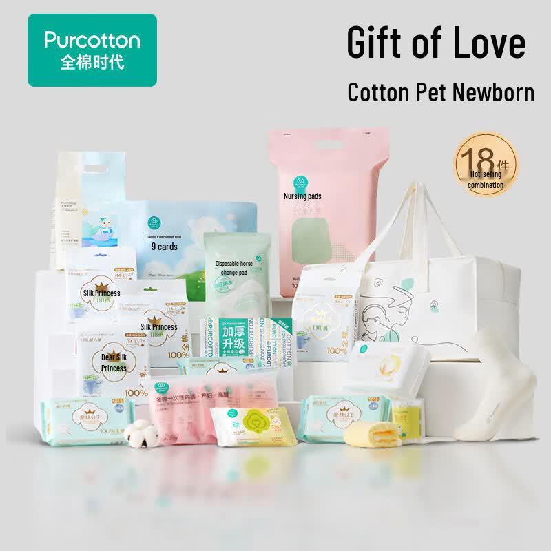 PurCotton 18-Piece Maternity & Postpartum Essential Kit