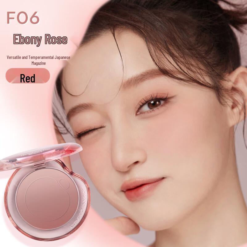 Luoxiaoman Gradient Bubble Blush