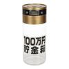 LITHON 1 Million Yen Saving Counting Bank Piggy Bank Savings Automatic Fun Save 1 Million KTAT-002D Yen! ...
