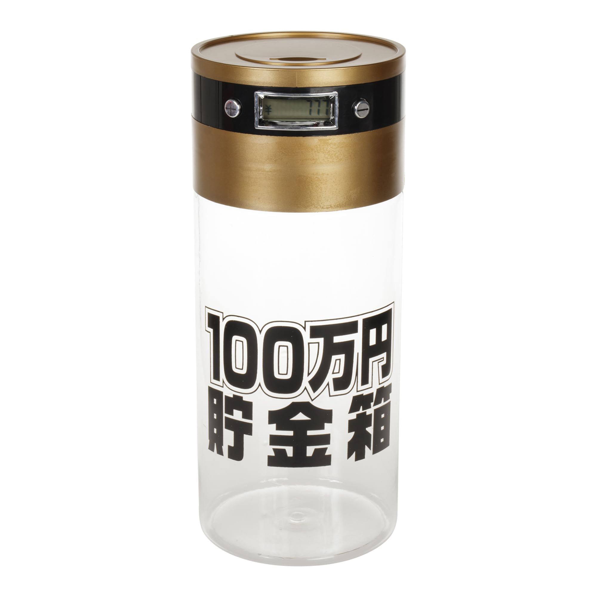 

LITHON 1 million yen saving counting bank Piggy bank Savings Automatic Fun Save 1 million KTAT-002D yen! ...