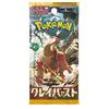 Pokemon Card Game Scarlet Violet Expansion Pack Clay Burst Box