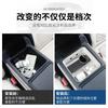 For Zeekr 9X Central Control Armrest Box Silicone Storage Box Scratch-Resistant Wear-Resistant Car Interior Modified Accessories