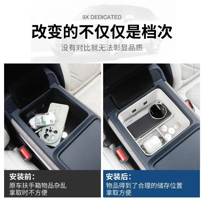 For Zeekr 9X Central Control Armrest Box Silicone Storage Box Scratch-Resistant Wear-Resistant Car Interior Modified Accessories
