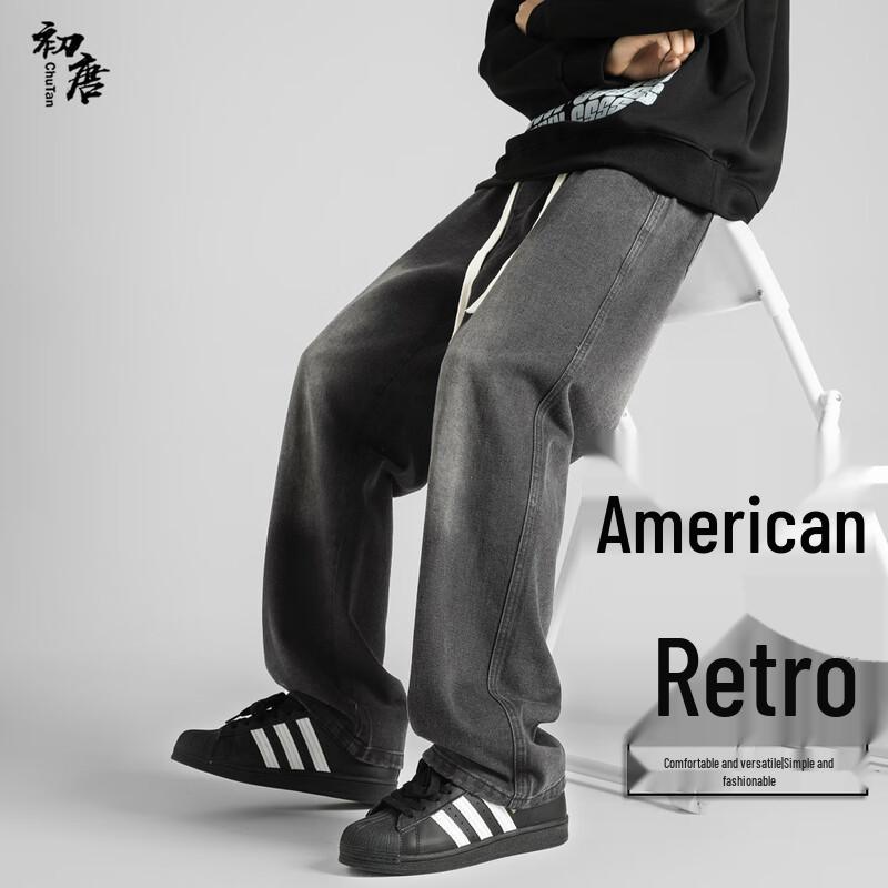 Men's American Retro Loose Wide-Leg Washed Jeans