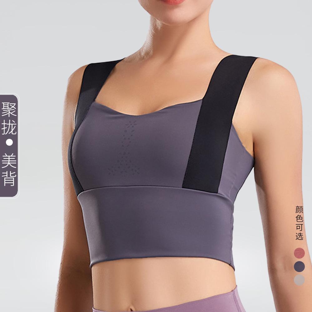 Wide Strap Sports Bra Naked Feeling Workout Bra For Women