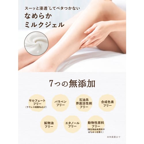 Diane Botanical Body Milk [Citrus & White Bouquet Scent] Large Capacity 500ml [Milk but Not Sticky] Diane Botanical