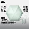 Beneunder Portable 5-Fold UV Protection Capsule Umbrella BM525