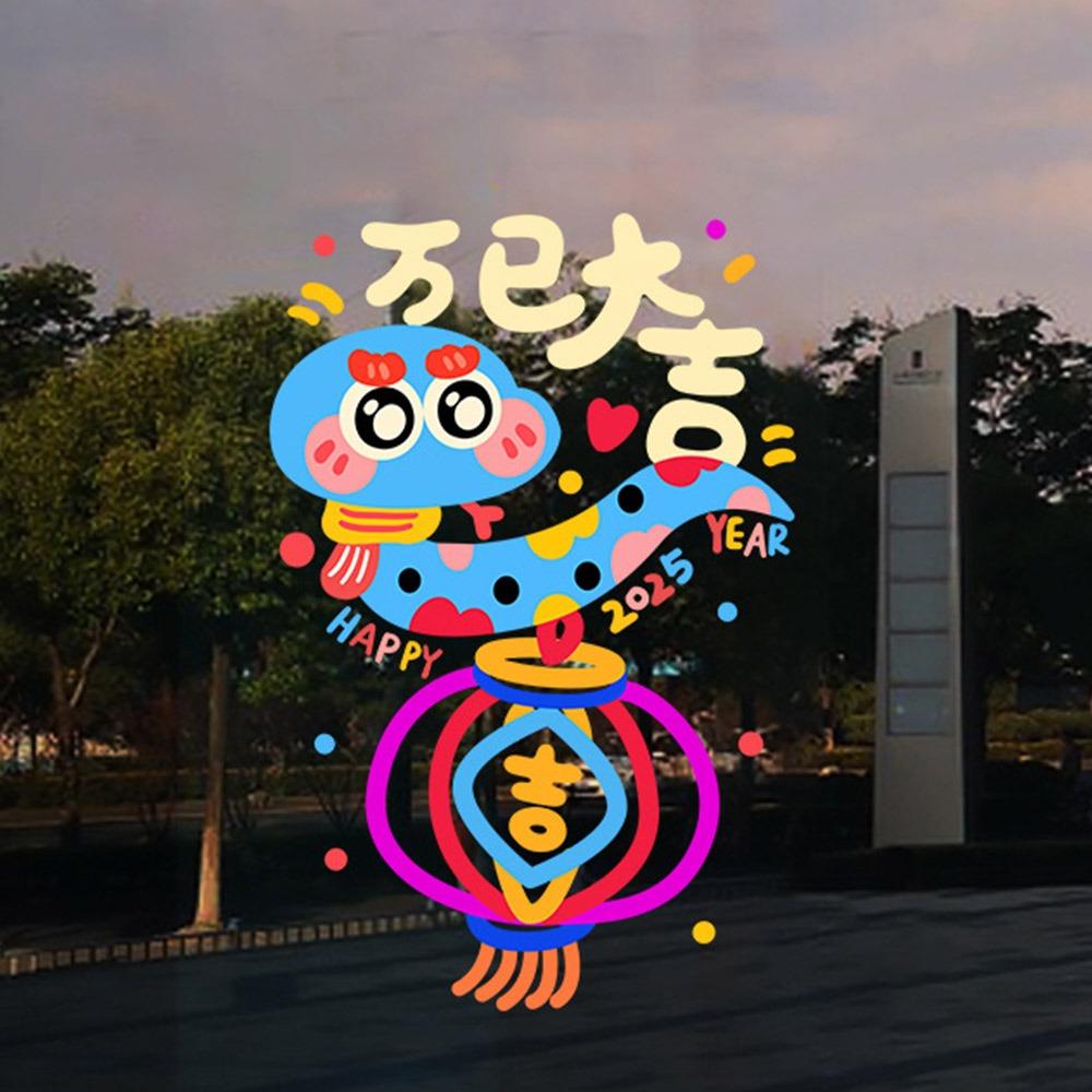 

Multicolor Chinese New Year Window Stickers Zodiac Snake Year Double Side Cartoon Blessing Decals Party Supplies