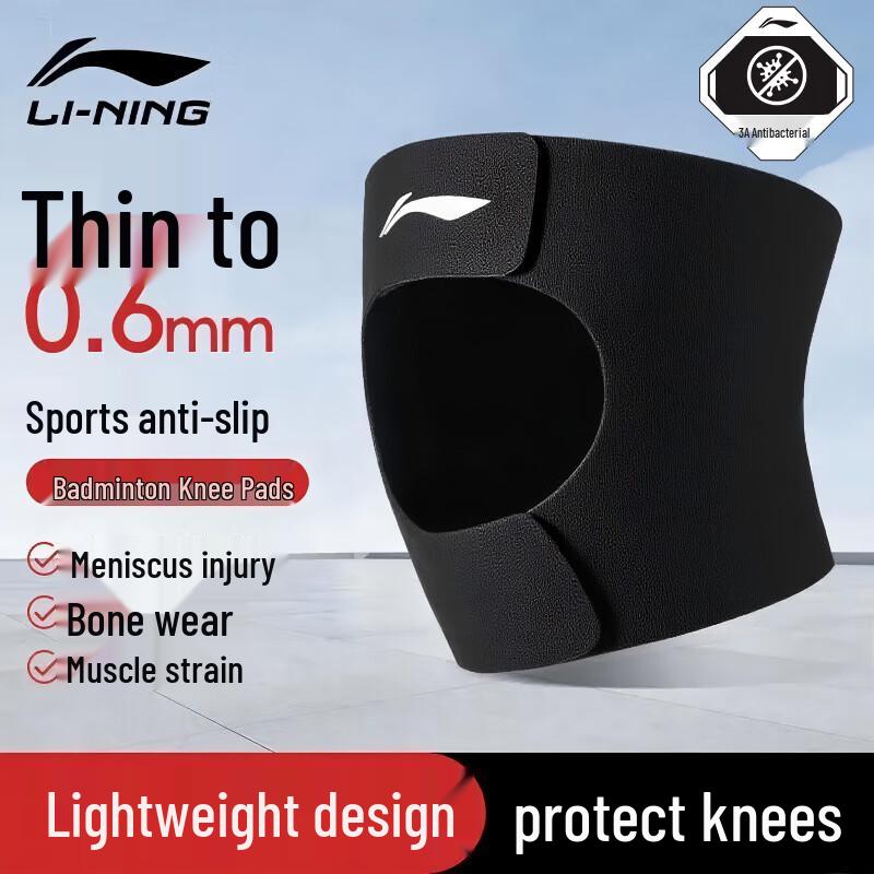 Li-Ning Sports Knee Brace for Meniscus & Patella Support L