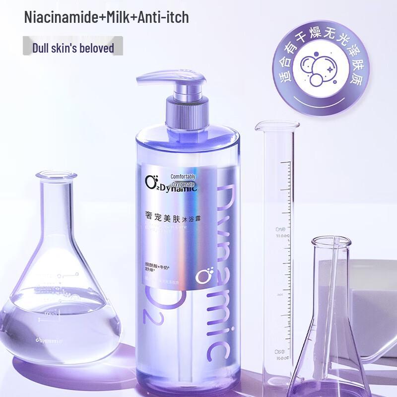 ShuLei O₂ Dynamic Luxurious Skin Shower Gel