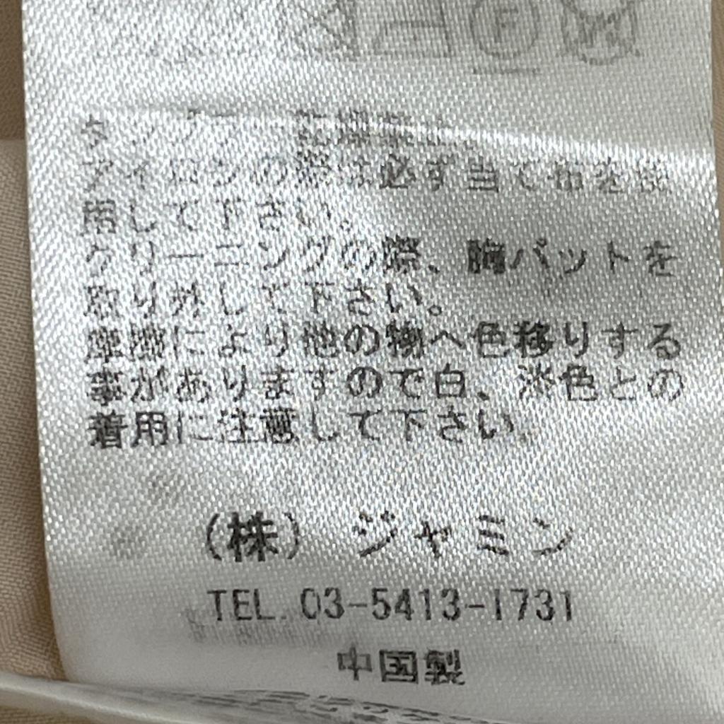 ERADIE Beige 14150028 Frill Dress One Piece Dress F beigeUsed