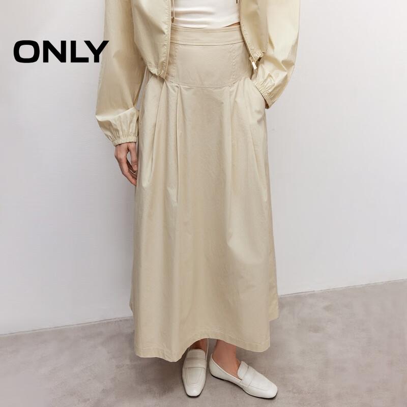 Only 2025 Summer High-Waist A-Line Skirt