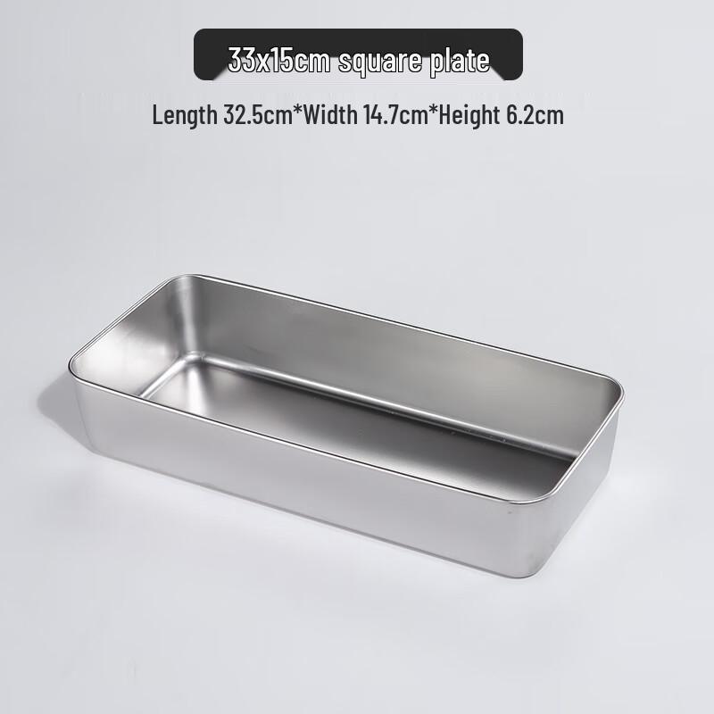 

Stainless Steel Rectangular Serving Tray with Lid