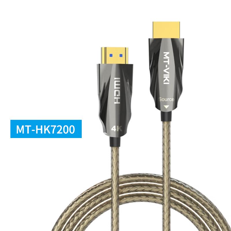 

MaxtoVision MT-HK7200 Armored Fiber Optic HDMI 2.0 Cable